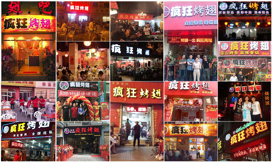 永发镇烧烤加盟,学烧烤技术,开烧烤店多少钱