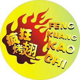 永发镇加盟疯狂烤翅