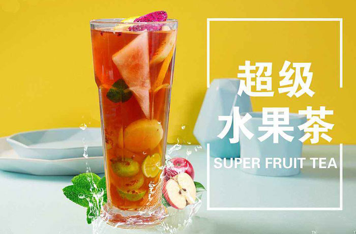 永发镇水果茶培训